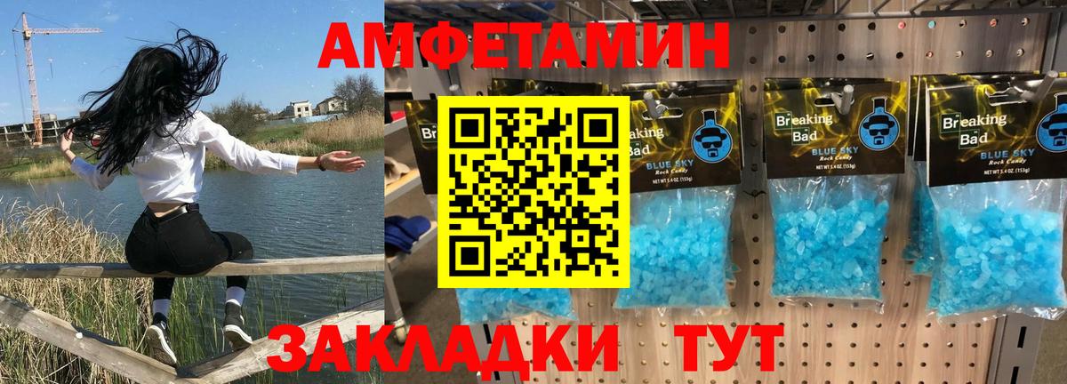 АМФ  АМФ VHQ  Вход с VPN  Артём 