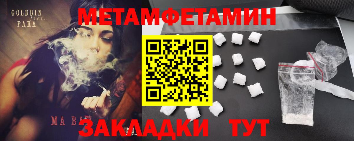 Амфетамин  Артём  Amphetamine  АМФ 97% 