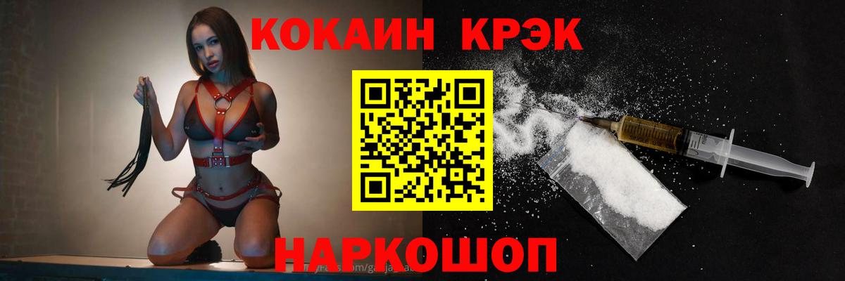 Артём  Кокаин 98%  Вход с VPN  Cocaine Эквадор 