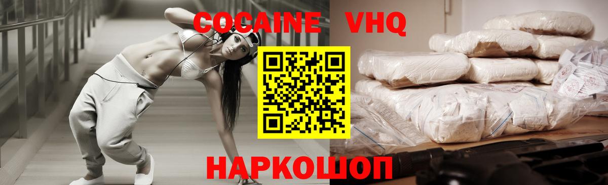 Кокаин Перу Артём