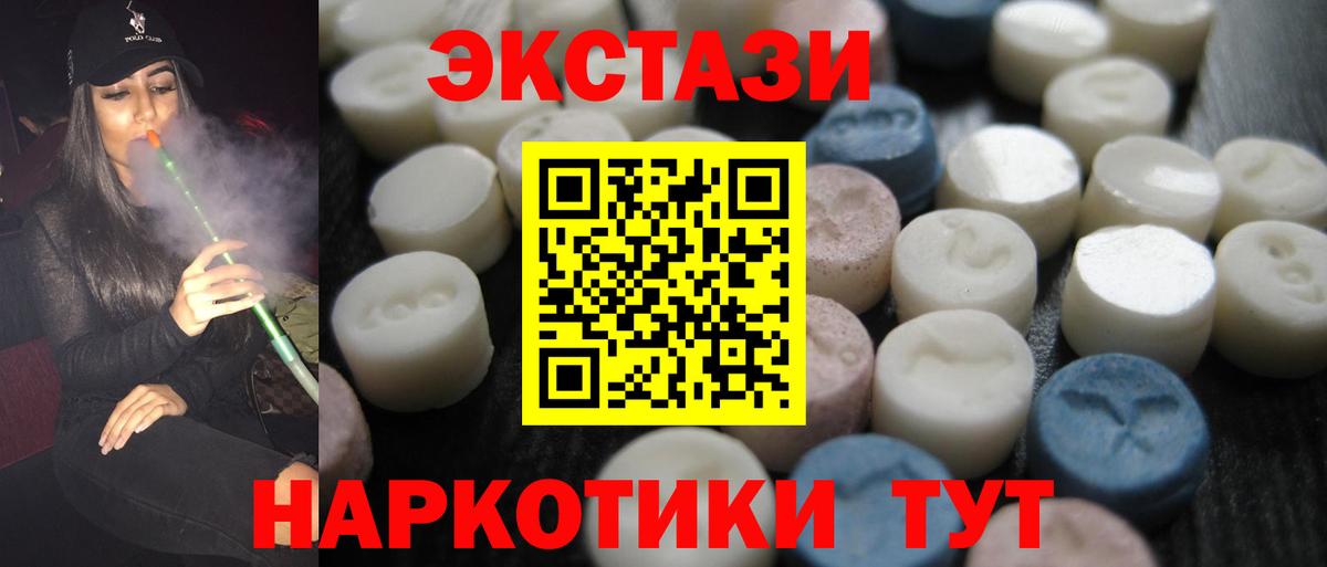 ЭКСТАЗИ Philipp Plein Артём