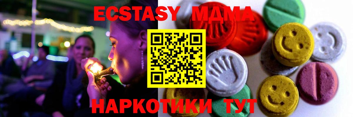 Артём  ЭКСТАЗИ 300 mg  ЭКСТАЗИ круглые  Вход с VPN 