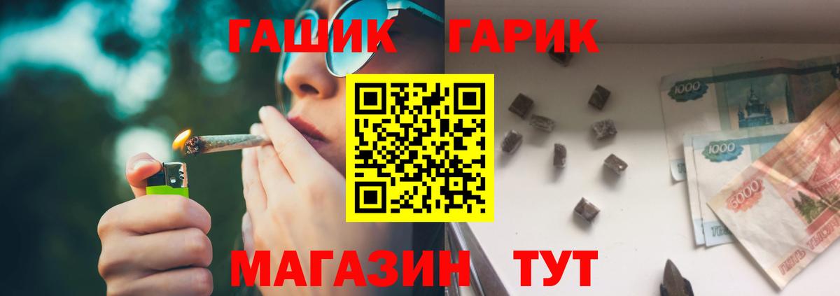 Гашиш 40% ТГК Артём