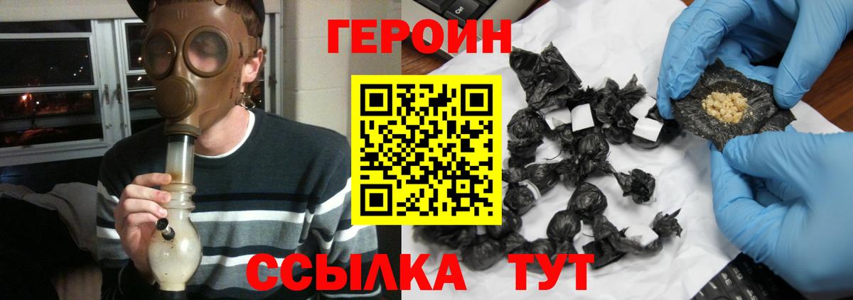 Артём  ГЕРОИН Афган  Вход с VPN 