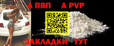 кокаин колумбия Апшеронск