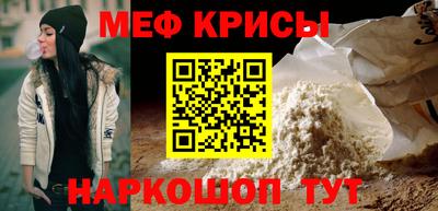 соль ск Апрелевка