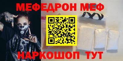 соль ск Апрелевка