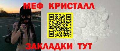 марки nbome Апшеронск