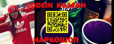 кокаин колумбия Апшеронск