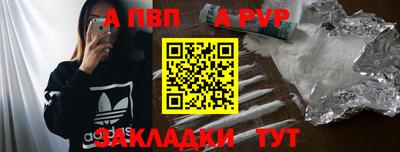 метамфетамин Апрелевка
