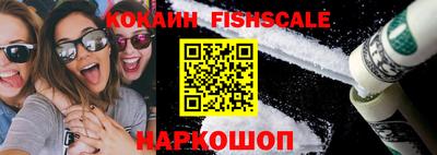 кокаин колумбия Апшеронск