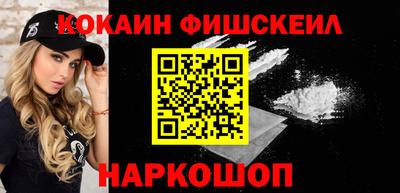 соль ск Апрелевка