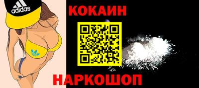 метамфетамин Апрелевка