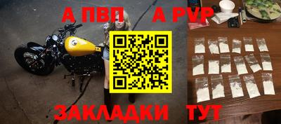 марки nbome Апшеронск