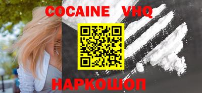 COCAINE Аргун