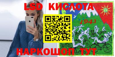марки nbome Апшеронск
