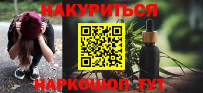 соль ск Апрелевка