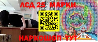 метамфетамин Апрелевка