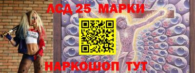 соль ск Апрелевка