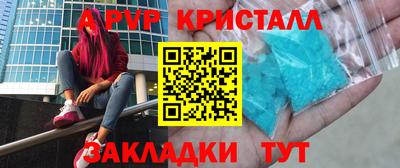 марки nbome Апшеронск