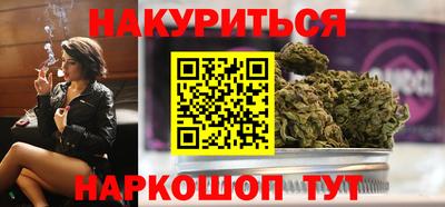 метамфетамин Апрелевка