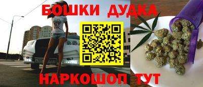 марки nbome Апшеронск