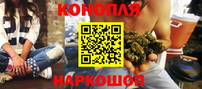 марки nbome Апшеронск