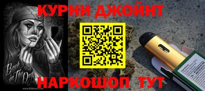 метамфетамин Апрелевка