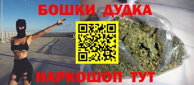 метамфетамин Апрелевка