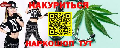 метамфетамин Апрелевка