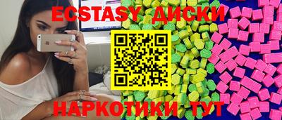 марки nbome Апшеронск