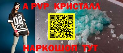 наркотики Абакан