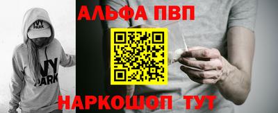 метамфетамин Апрелевка