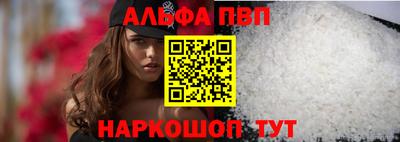 марки nbome Апшеронск