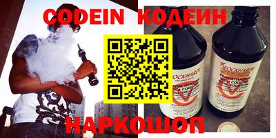 марки nbome Апшеронск