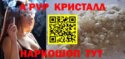 марки nbome Апшеронск