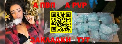 метамфетамин Апрелевка