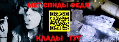 метамфетамин Азнакаево