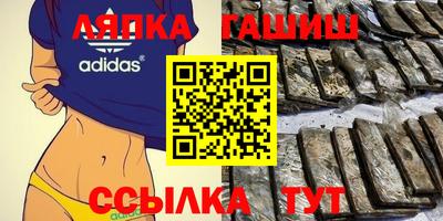 соль ск Апрелевка