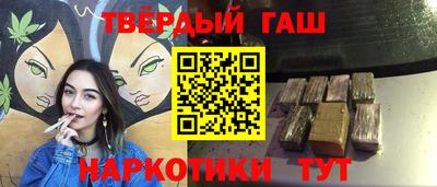марки nbome Апшеронск