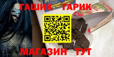 метамфетамин Апрелевка