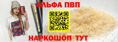марки nbome Апшеронск