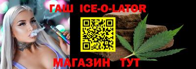 метамфетамин Апрелевка