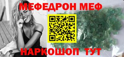 ALPHA PVP Балаково