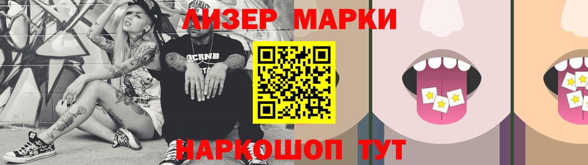 Артём  ЛСД экстази  Вход с VPN  ЛСД экстази кислота  LSD-25 экстази кислота 