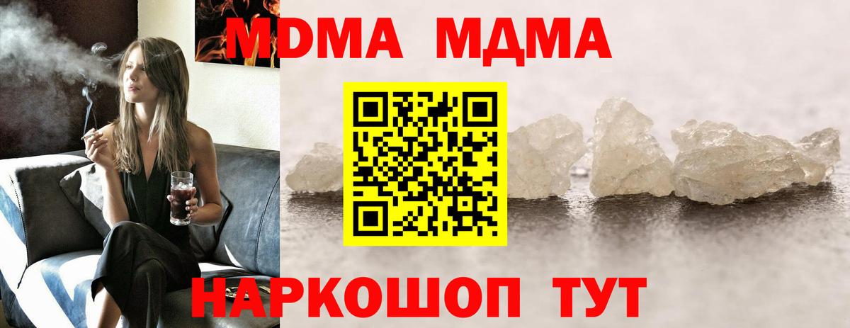 MDMA VHQ Артём