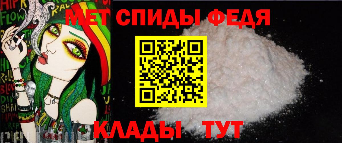 Метамфетамин Декстрометамфетамин 99.9%  Вход с VPN  Артём 