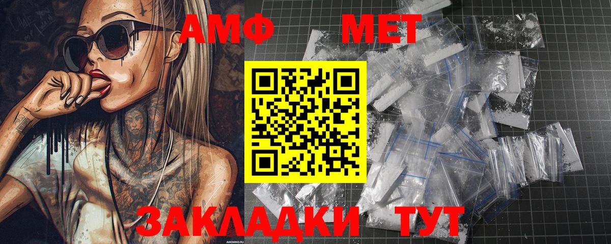 Гашиш  Каннабис  Артём  АМФЕТАМИН   МЕФ   Каннабис  Вход с VPN  A-PVP СК  