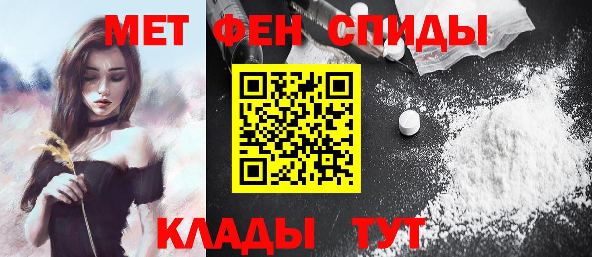 Первитин Methamphetamine Артём