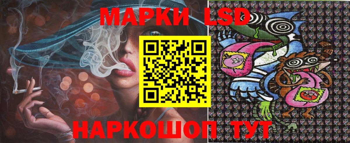 Марки 25I-NBOMe  Марки N-bome 1,8мг  Вход с VPN  Артём 